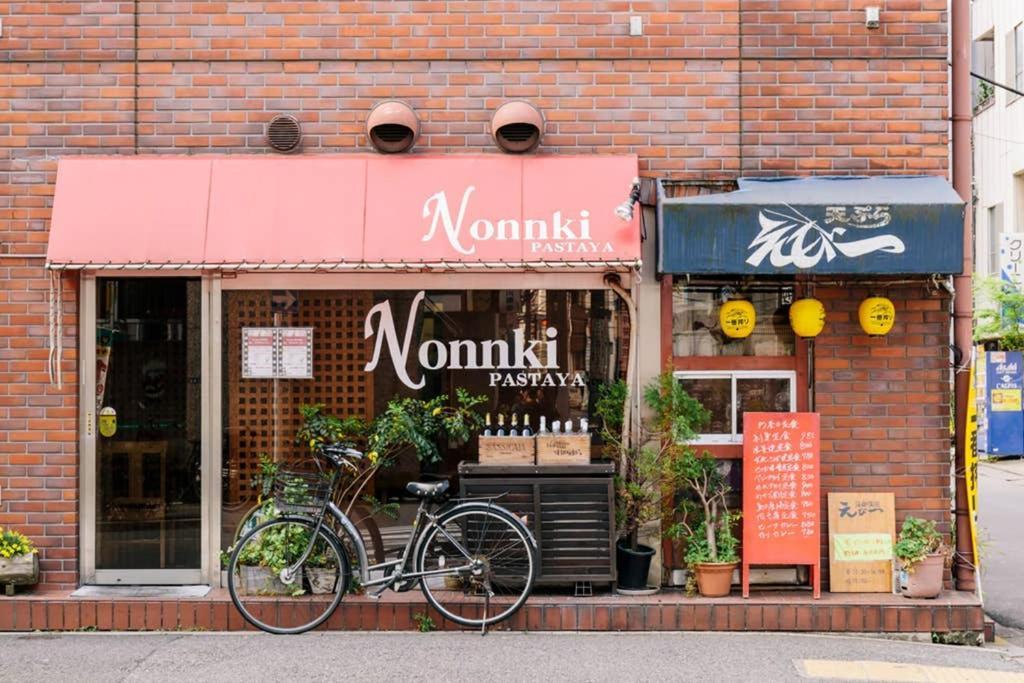Akiba 公寓 *