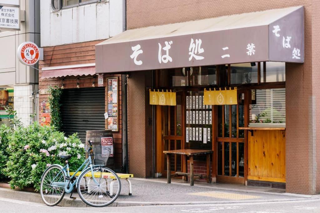 Akiba 公寓 *